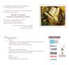 flanerie_musique_20121107.jpg