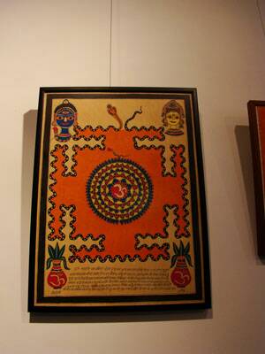 flanerie-inde-20080204-003