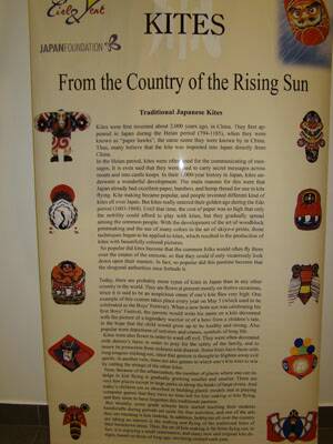 flanerie-japon-20080310-061