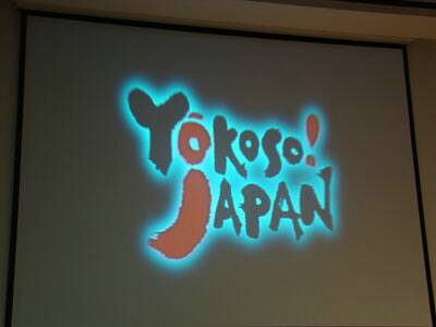 flanerie-japon-20080310-100