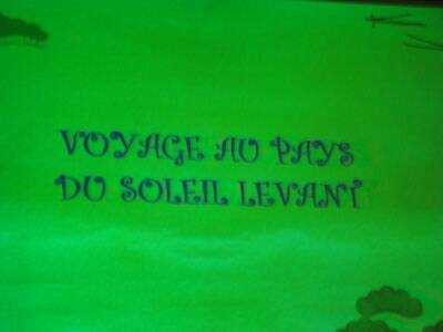 flanerie-japon-20080310-101