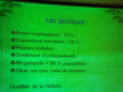 flanerie-japon-20080310-103