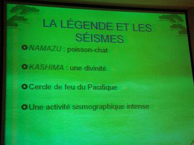 flanerie-japon-20080310-106