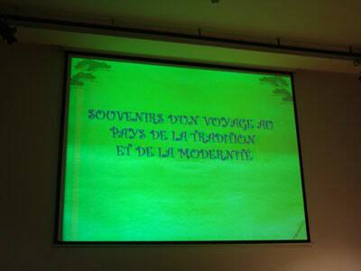 flanerie-japon-20080310-113