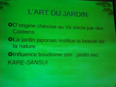 flanerie-japon-20080310-124