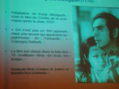 flanerie-japon-20080310-137