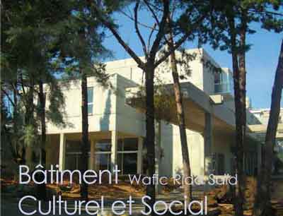 Bâtiment Wafic Rida Saïd