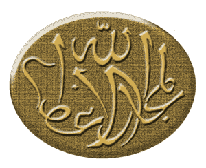 Ad majorem Dei gloriam