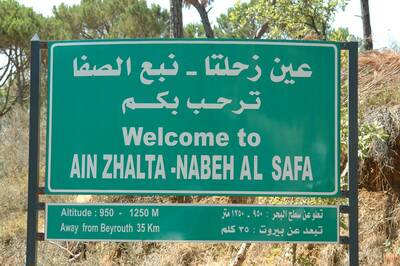 Ain Zhalta