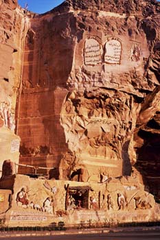 mejegypte-20040411-73