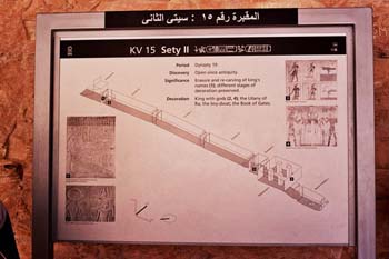 mejegypte-20040413-41