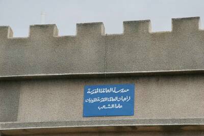 cas-alma-el-chaab-20061014-029