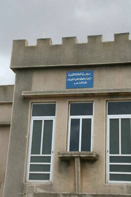 cas-alma-el-chaab-20061014-030