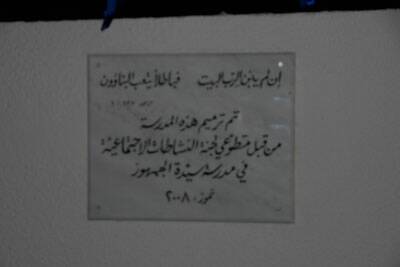 cas-chantier-ete2008-068