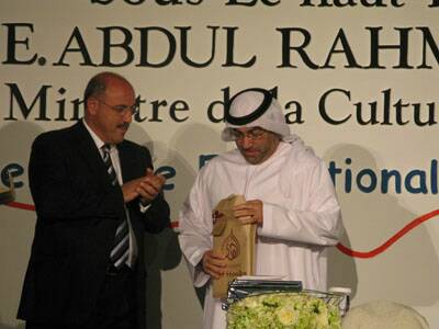 dubai-jamhour-convention-cooperation-20080412-052