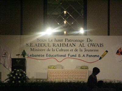 dubai-jamhour-convention-cooperation-20080412-066